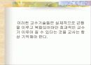 (교수학습이론)교수이론 (글레이져, 부르너, 오수벨, 가네의 교수이론) 분석과 효과적인 교수 방법 43페이지