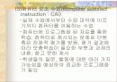 (교수학습이론)교수이론 (글레이져, 부르너, 오수벨, 가네의 교수이론) 분석과 효과적인 교수 방법 49페이지