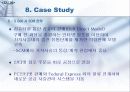 [경영]SCM(Supply Chain Management) 32페이지