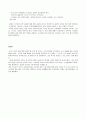 노인의 성 5페이지