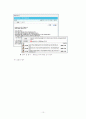 온라인 커뮤니티 사례연구-에듀넷(Edunet) 10페이지
