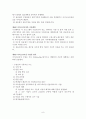 마이크로티칭 11페이지