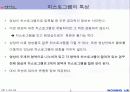 히스토그램, equalization 3페이지