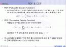 히스토그램, equalization 5페이지