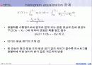 히스토그램, equalization 7페이지