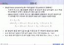 히스토그램, equalization 9페이지