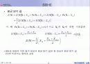 히스토그램, equalization 12페이지