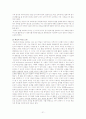 국어 교과서 분석 및 재구성 - 3학년 2학기 말하기, 듣기 21페이지