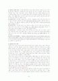 국어 교과서 분석 및 재구성 - 3학년 2학기 말하기, 듣기 22페이지