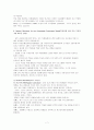 학교전체 심화학습 모형(The Schoolwide Enrichment Model  SEM) 조사 7페이지