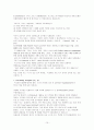 학교전체 심화학습 모형(The Schoolwide Enrichment Model  SEM) 조사 15페이지