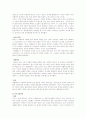 시민혁명 - 영국혁명,프랑스혁명,미국독립혁명을 중심으로 2페이지