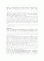 시민혁명 - 영국혁명,프랑스혁명,미국독립혁명을 중심으로 10페이지