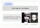 패션 트랜드 제안서 7페이지