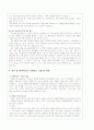 접수 및 참여유도 8페이지