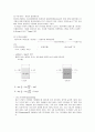 환경화학실험 총질소(Total Nitrogen T N) 5페이지