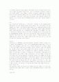 수질오염공정시험법 총인 ․ 인산염인 (T-P, PO43-) 2페이지