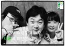 시원소주 광고관리 전략 43페이지