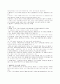 행정서비스마케팅 내용정리 2페이지
