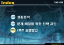 하이트맥주 브랜드마케팅 커뮤니케이션 전략 13페이지