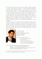 존경하는 지도자의 리더쉽 3페이지
