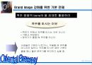 [마케팅]OB맥주 마케팅사례분석 56페이지