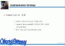 [마케팅]OB맥주 마케팅사례분석 60페이지