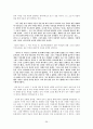[중국문화]변화하는 중국의 성문화에 대해  우리의 대처방안 26페이지