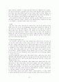 [중국문화]변화하는 중국의 성문화에 대해  우리의 대처방안 37페이지
