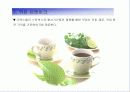[국제회의]국제회의 기획서 17페이지