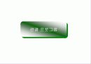 [국제회의]국제회의 기획서 20페이지