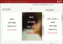 [광고기획서]듀오 광고기획서 27페이지