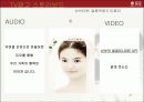 [광고기획서]듀오 광고기획서 29페이지