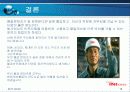 [품질경영]품질분임조 경진대회 금상 INI스틸 불곰분임조 18페이지