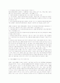 [지상파 DMB]DMB의 한축 지상파 DMB에 관해,경제적 효과와 전망 그리고 문제점 및 과제 10페이지