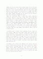 [자유무역협정]NAFTA의 설립배경,특성과 미치는 영향 및 향후 전망과  대응방법 4페이지
