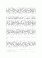 애니메이션 - 미,일 애니메이션의 특징과 한국 애니메이션의 성패및 가능성을 중심으로 2페이지