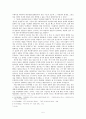 애니메이션 - 미,일 애니메이션의 특징과 한국 애니메이션의 성패및 가능성을 중심으로 5페이지