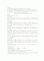 [두개내 출혈] ICH (Intracranial hemorrhage) 2페이지