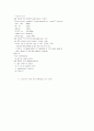 [두개내 출혈] ICH (Intracranial hemorrhage) 9페이지