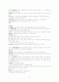 군인이 사용하는 언어 7페이지