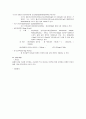 철(Iron) 4페이지