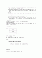 철(Iron) 6페이지