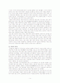 국민혁명 14페이지