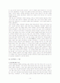 국민혁명 15페이지