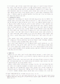 여성영웅소설(남성영웅소설) 13페이지