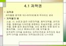 전자상거래 51페이지