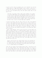 [한국근대문학]박경리의 문학세계와 작품 분석(김약국의 딸들,시장과 전장 분석) 7페이지