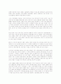 배구의 역사 6페이지