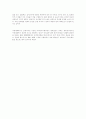 배구의 역사 10페이지